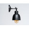 FREJA WALL sienas lampa